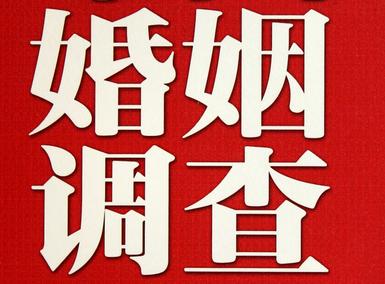 玉树市私家调查介绍遭遇家庭冷暴力的处理方法