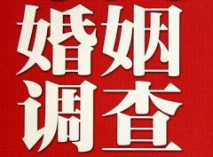 「玉树市调查取证」诉讼离婚需提供证据有哪些