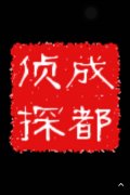 玉树市取证公司具备哪些服务